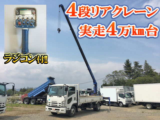 ISUZU Forward Truck (With 4 Steps Of Cranes) SKG-FRR90S1 2012 43,107km
