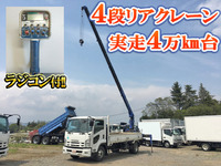 ISUZU Forward Truck (With 4 Steps Of Cranes) SKG-FRR90S1 2012 43,107km_1