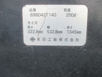 ISUZU Forward Aluminum Wing PKG-FRR90S2 2008 332,369km_15