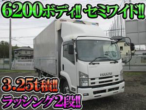 ISUZU Forward Aluminum Wing PKG-FRR90S2 2008 332,369km_1