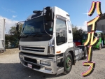 Giga Trailer Head