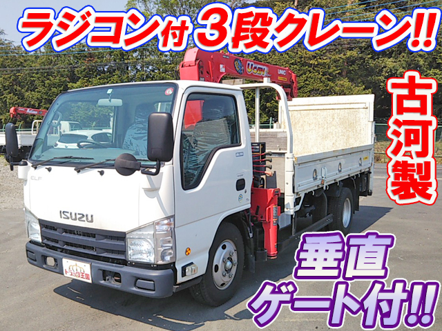 ISUZU Elf Truck (With 3 Steps Of Cranes) TKG-NKR85AR 2014 38,966km