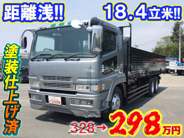 MITSUBISHI FUSO Super Great Scrap Transport Truck KL-FU50JPX 2003 194,579km