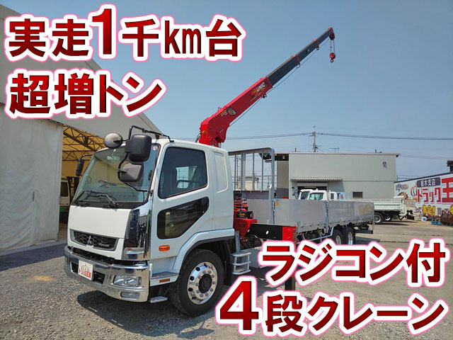 MITSUBISHI FUSO Fighter Truck (With 4 Steps Of Unic Cranes) 2DG-FQ62F 2020 1,336km