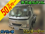 Toyoace Flat Body