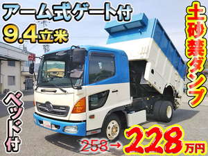 HINO Ranger Deep Dump ADG-FD7JEWA 2006 34,284km_1