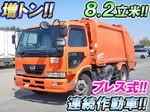 Condor Garbage Truck