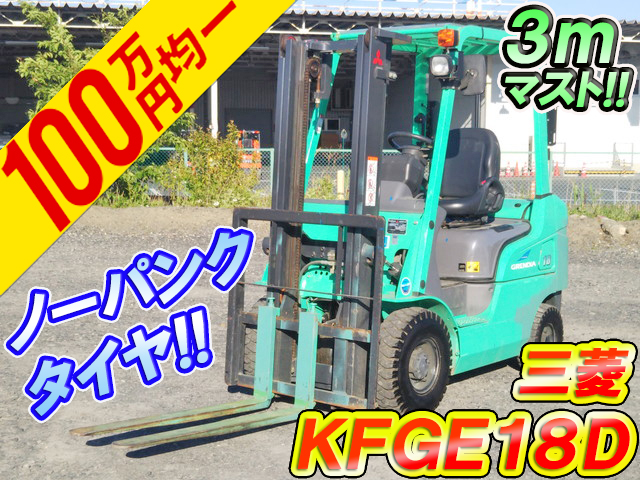 MITSUBISHI HEAVY INDUSTRIES Others Forklift KFGE18D 2017 260.9h