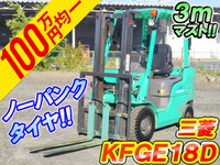 MITSUBISHI HEAVY INDUSTRIES Others Forklift KFGE18D 2017 260.9h_1