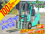 MITSUBISHI HEAVY INDUSTRIES Forklift