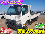Dutro Flat Body