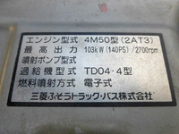 MITSUBISHI FUSO Canter Aluminum Van PA-FE72DEV 2006 67,515km_24