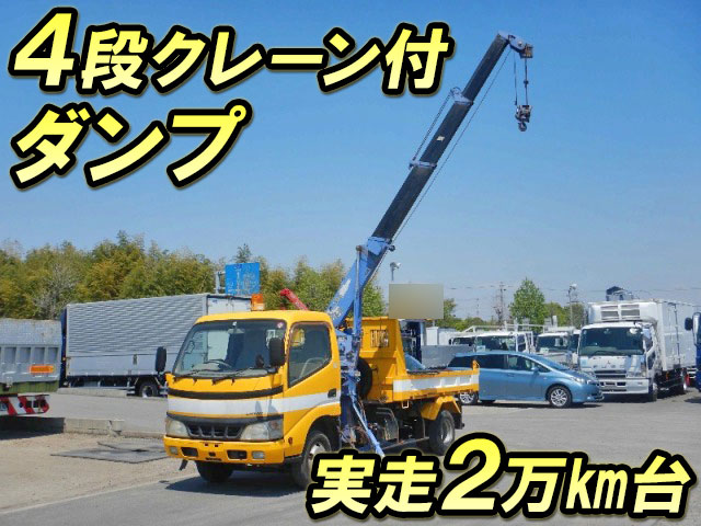 TOYOTA Dyna Dump (With Crane) LD-RZU340 2003 29,794km