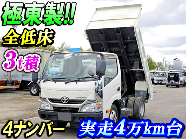 TOYOTA Toyoace Dump TKG-XZU620D 2014 26,496km
