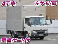 TOYOTA Toyoace Aluminum Van TKG-XZU605 2016 98,011km_1