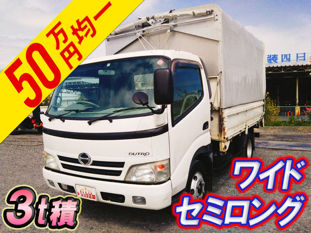 HINO Dutro Covered Wing BDG-XZU404M 2008 355,341km