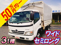 HINO Dutro Covered Wing BDG-XZU404M 2008 355,341km_1