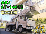 Elf Cherry Picker