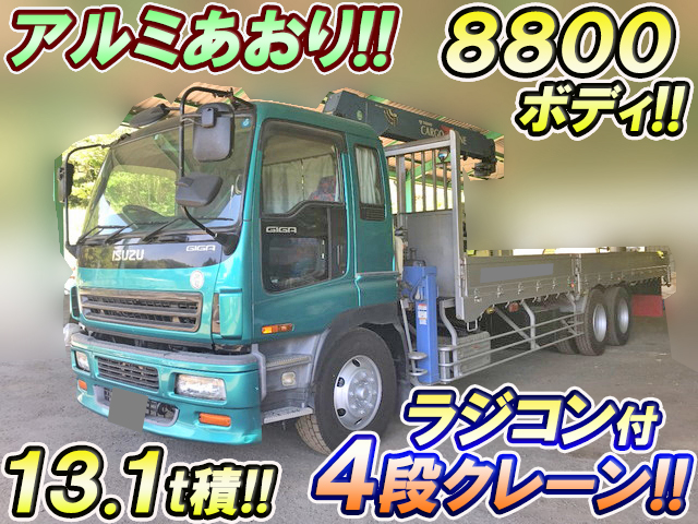 ISUZU Giga Truck (With 4 Steps Of Cranes) PJ-CYM51V5 2004 432,601km