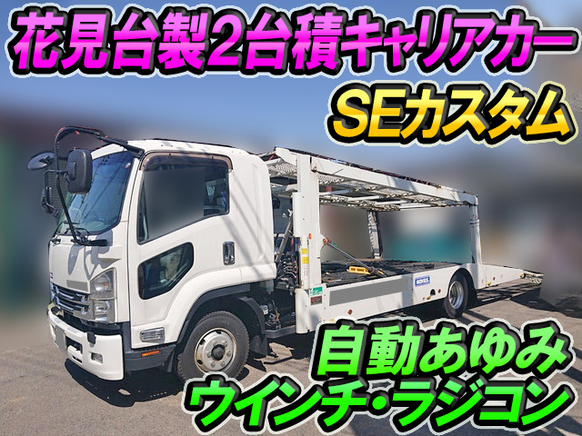 ISUZU Forward Carrier Car TKG-FRR90S2 2015 36,422km