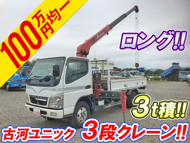 MITSUBISHI FUSO Canter Truck (With 3 Steps Of Cranes) PA-FE73DEN 2006 361,290km