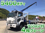 Forward Truck (With 4 Steps Of Cranes)