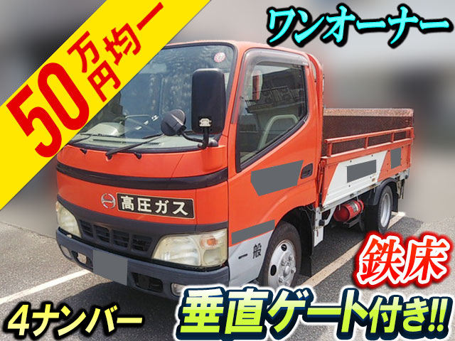 HINO Dutro Flat Body PB-XZU308M 2005 155,564km