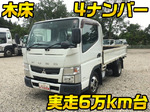 Canter Flat Body