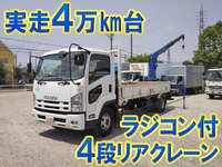 ISUZU Forward Truck (With 4 Steps Of Cranes) SKG-FRR90S1 2012 44,242km_1