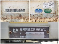 HINO Ranger Dump TKG-FC9JCAP 2014 34,690km_14