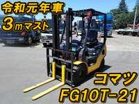 KOMATSU  Forklift FG10T-21 2019 10h_1