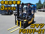KOMATSU Forklift