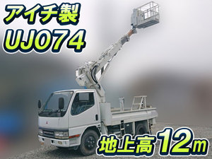 MITSUBISHI FUSO Canter Cherry Picker KK-FE53EB 2000 51,913km_1