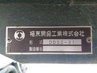 HINO Dutro Dump TKG-XZU675T 2014 44,661km_14