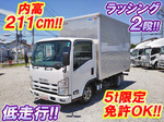 Elf Aluminum Van