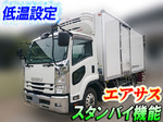 Forward Refrigerator & Freezer Truck