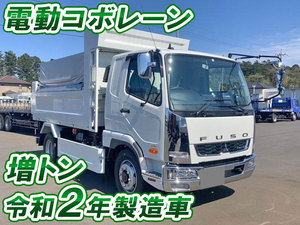 MITSUBISHI FUSO Fighter Dump 2KG-FK62FZ 2020 396km_1