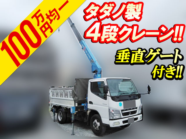 MITSUBISHI FUSO Canter Truck (With 4 Steps Of Cranes) PDG-FE73D 2011 453,753km