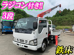 Elf Truck (With 3 Steps Of Unic Cranes)