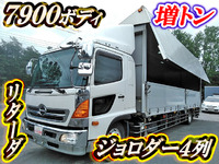 HINO Ranger Aluminum Wing QKG-FE7JUAG 2014 597,822km_1