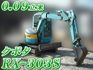 KUBOTA  Mini Excavator RX-303S 2002 3,243h_1