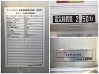 MITSUBISHI FUSO Fighter Aluminum Wing TKG-FK64F 2015 672,704km_18