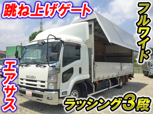 ISUZU Forward Aluminum Wing TKG-FRR90T2 2014 820,989km_1