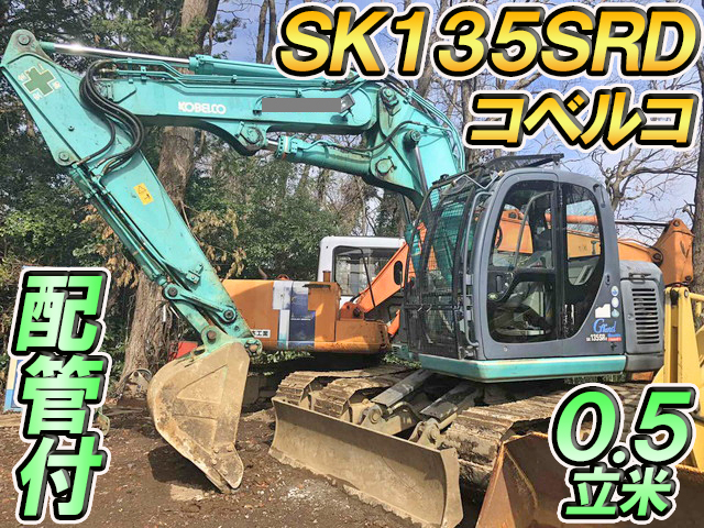 KOBELCO  Excavator SK135SRD  5,141h