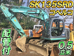 KOBELCO  Excavator SK135SRD  5,141h_1