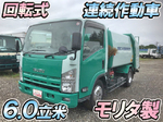 Elf Garbage Truck