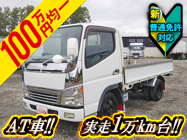 MITSUBISHI FUSO Canter Guts Flat Body UC-FB700B 2003 13,366km