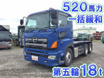Profia Trailer Head