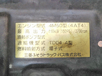 MITSUBISHI FUSO Canter Aluminum Van PDG-FE74DV 2010 305,188km_29