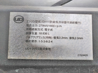 UD TRUCKS Quon Aluminum Wing QKG-CG5ZA 2015 560,289km_27